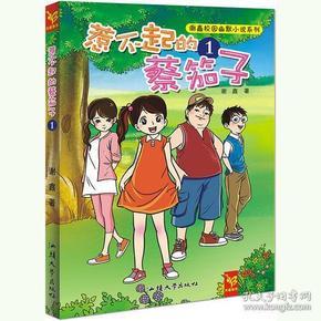 国家发改委谈浦东新区综合改革试点:要提炼出可供全国复制推广的成熟经验