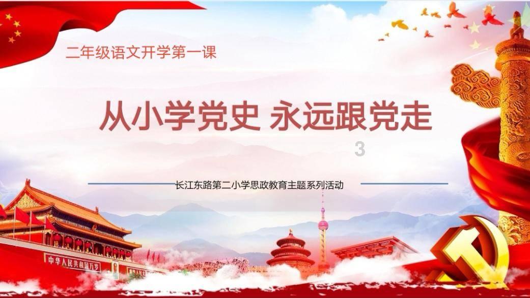 不请自来的客人